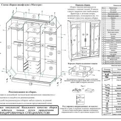 Шкаф-купе СВК-1700, цвет венге/дуб лоредо, ШхГхВ 170х61х220 см. | фото 9