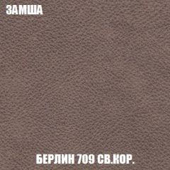 Диван Кристалл (ткань до 300) НПБ | фото 7