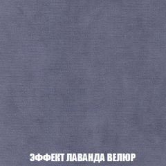 Пуф Голливуд (ткань до 300) НПБ | фото 78