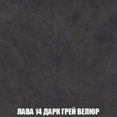 Мягкая мебель Акварель 1 (ткань до 300) Боннель | фото 35