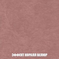 Мягкая мебель Акварель 1 (ткань до 300) Боннель | фото 81