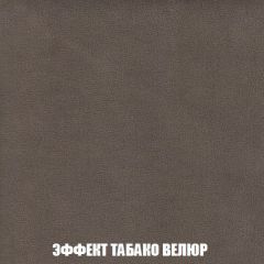 Мягкая мебель Акварель 1 (ткань до 300) Боннель | фото 86