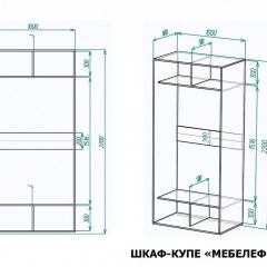 Шкаф-купе Мебелеф-3 | фото 7