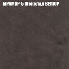 Диван Виктория 4 (ткань до 400) НПБ | фото 35