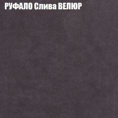 Диван Виктория 4 (ткань до 400) НПБ | фото 50