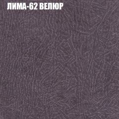 Диван Виктория 6 (ткань до 400) НПБ | фото 23