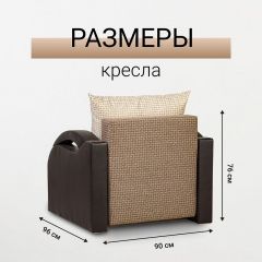 Кресло-кровать Юпитер Ратибор темный | фото 3