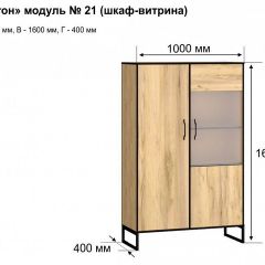 Шкаф-витрина Виртон-21 | фото 10