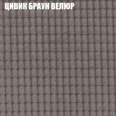 Мягкая мебель Европа (модульный) ткань до 400 | фото 55