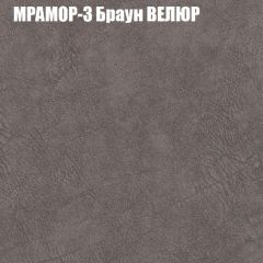 Мягкая мебель Брайтон (модульный) ткань до 400 | фото 43