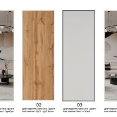 Шкаф-купе 1800 серии SOFT D6+D4+B2+PL2 (2 ящика+1штанга+1 полка) профиль «Капучино» | фото 10