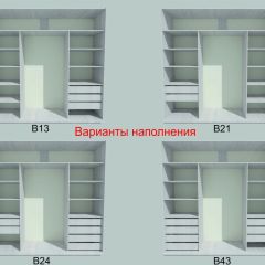 Шкаф-купе 1950 серии SILVER S5+S1+S5 B22+PL2 (по 2 ящика лев/прав+1 штанга+1 полка) профиль «Серебро» | фото 4