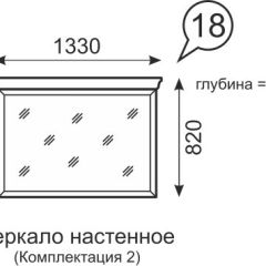 Зеркало настенное Венеция 18 бодега | фото 2