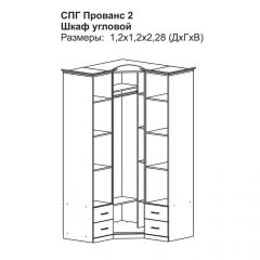 Модульная спальня Прованс-2 (Итальянский орех/Груша с платиной черной) | фото 4