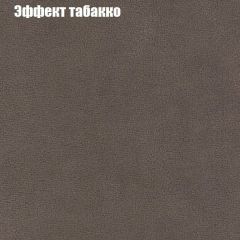 Диван Маракеш (ткань до 300) | фото 65