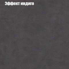 Диван Маракеш угловой (правый/левый) ткань до 300 | фото 59