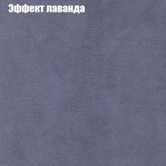 Диван Бинго 1 (ткань до 300) | фото 64