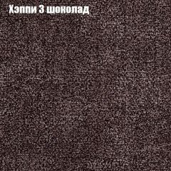 Диван Бинго 4 (ткань до 300) | фото 56