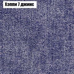 Кресло Бинго 4 (ткань до 300) | фото 53