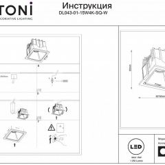 Встраиваемый светильник Maytoni Alfa LED DL043-01-15W4K-SQ-W | фото 3