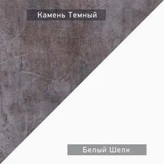 НЕКСТ - 4 Тумба ТВ | фото 6