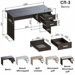 Стол письменный СП 3 | фото 2