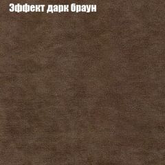 Диван Рио 1 (ткань до 300) | фото 48