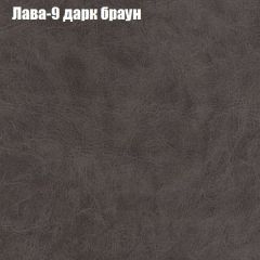 Диван Рио 3 (ткань до 300) | фото 17