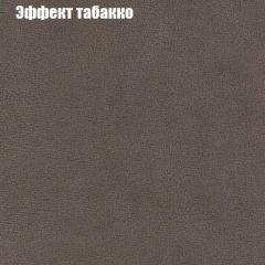 Диван Рио 3 (ткань до 300) | фото 56