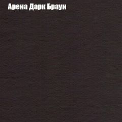 Диван Рио 5 (ткань до 300) | фото 61