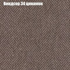 Диван Рио 5 (ткань до 300) | фото 64