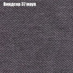 Диван Рио 5 (ткань до 300) | фото 65