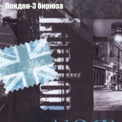 Диван угловой КОМБО-1 МДУ (ткань до 300) | фото 31