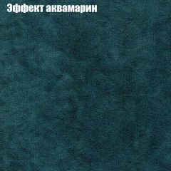 Диван угловой КОМБО-2 МДУ (ткань до 300) | фото 54