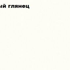 НЭНСИ NEW Пенал-стекло навесной исп.2 МДФ | фото 2