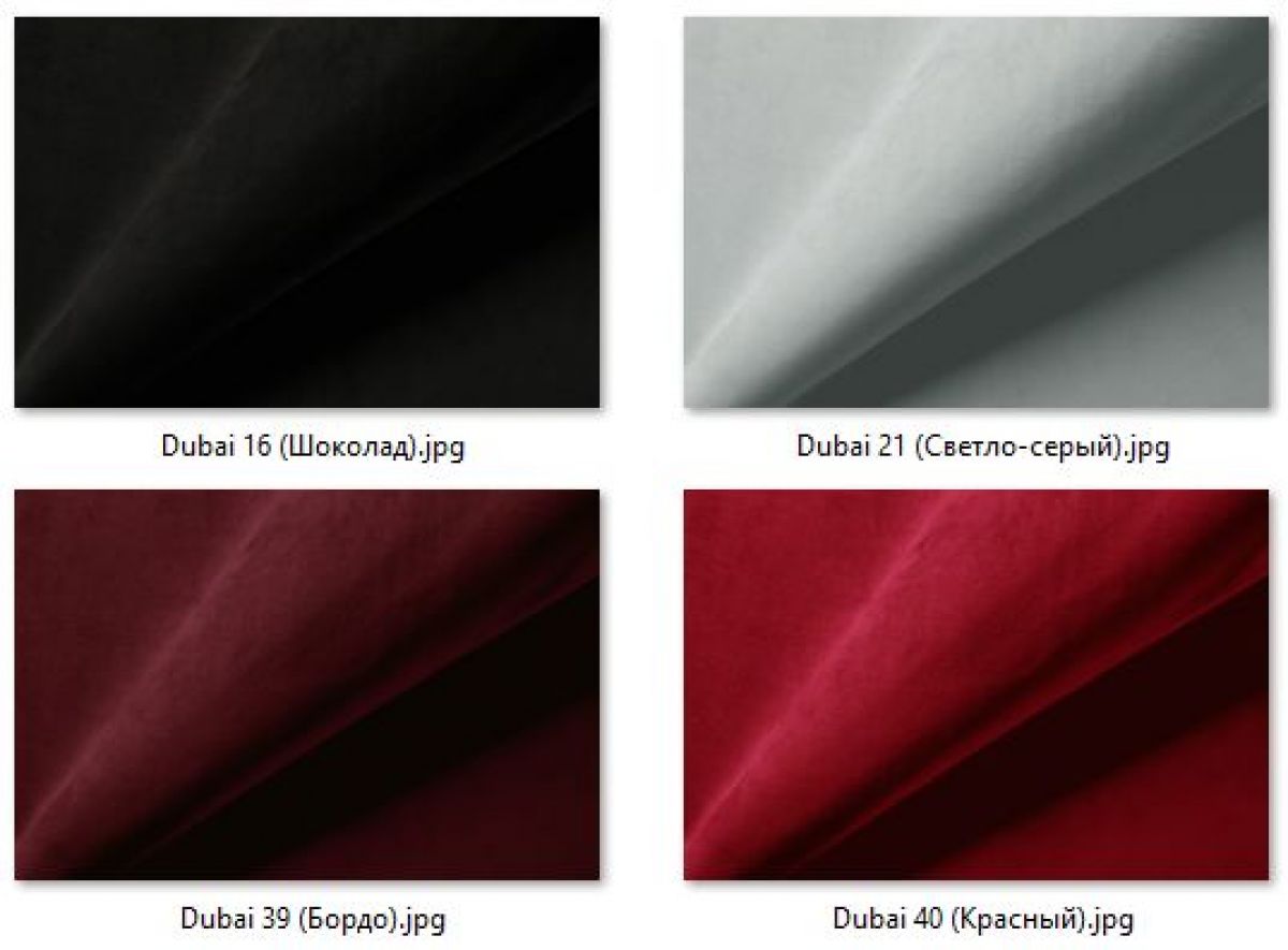 Стул Роджер Эконом (4 шт.) арт. С102-2 | фото 33