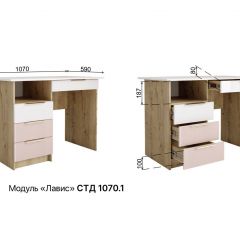ЛАВИС СТД 1070.1 Стол (белый/роза-белый софт/ручка золотая) | фото 2