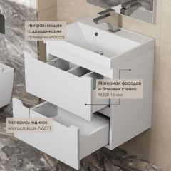 Тумба под раковину Uperwood Tanos 50 см, подвесная, белая матовая | фото 5