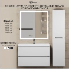 Тумба под раковину Uperwood Tanos 90 см, подвесная, белая матовая | фото 9